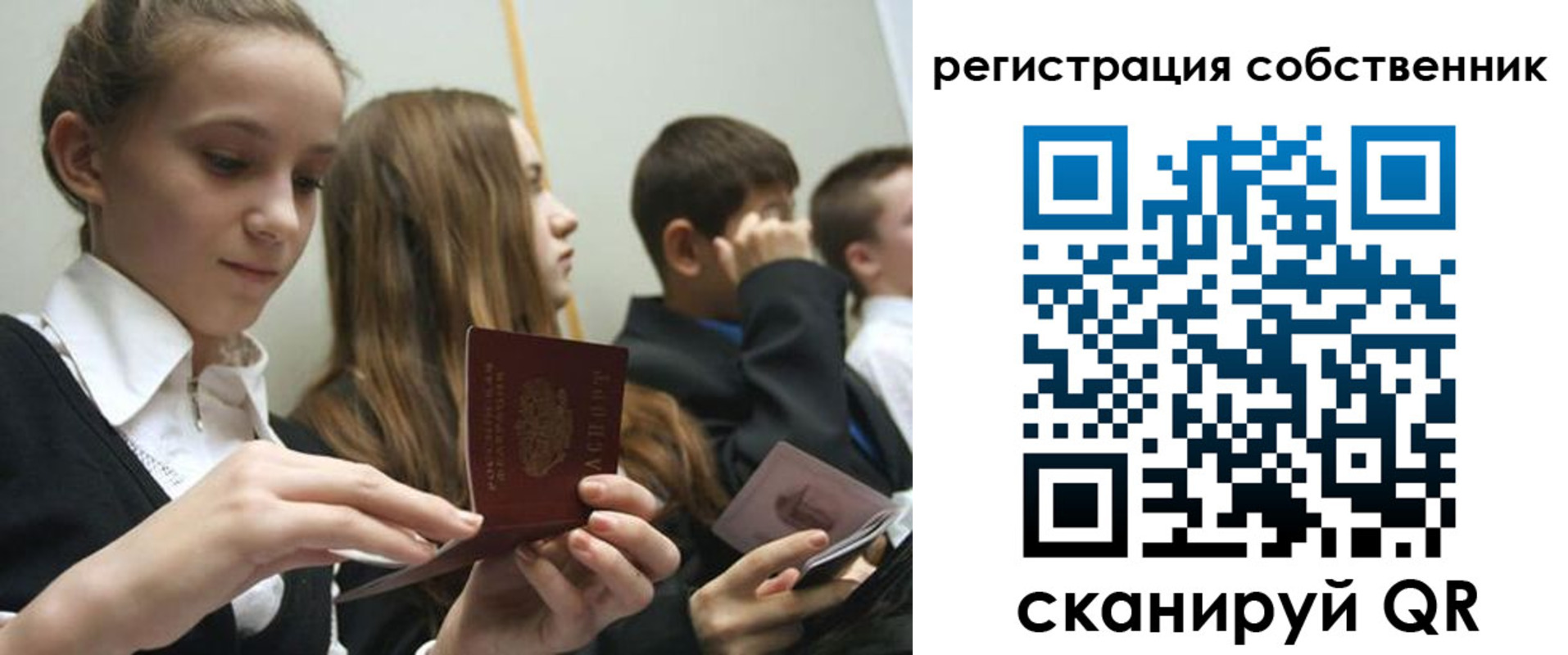 прописка для кредита в Дагестане